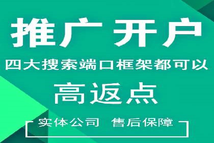SEM托管公司案例分享：提升广告质量